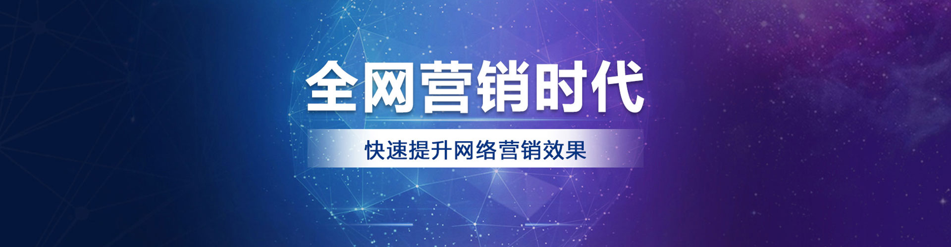 苏尼特右旗信息流推广