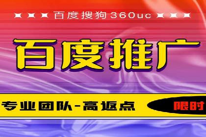 某电商平台的托管SEM竞价策略大揭秘