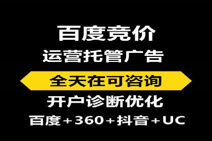 竞价端口开户后如何提高点击率