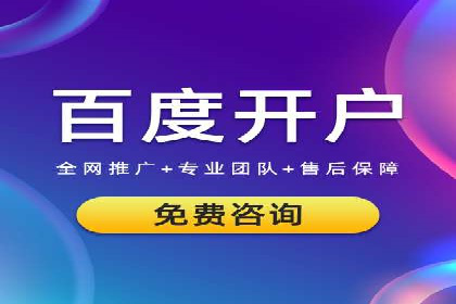 信息流推广开户案例分析：优化广告投放策略
